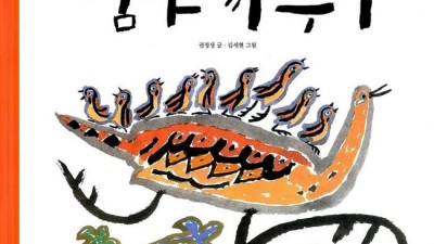 똑똑한 엄마의 선택! 엄마까투리중국어 할인 꿀팁 후기 🐥